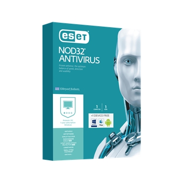 ESET NOD32 Antivirus 1 Computer 1 Year BOX *Ελληνική Έκδοση