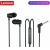 Lenovo In-ear Handsfree με Βύσμα 3.5mm, Μαύρο / QF320